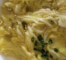Chicken Soup with Baby Bok Choy