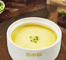 Xiao Wan Steamed Egg