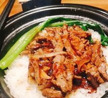 Black Pepper Beef Baozi Rice