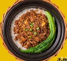 Braised Pork Claypot Rice