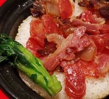 Cantonese腊味 Baozi Rice in Clay Pot
