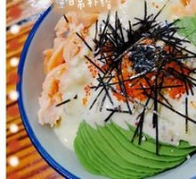 Salmon Avocado Rice Bowl
