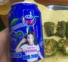 Roasted Green Pepper