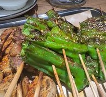Roasted Bell Peppers