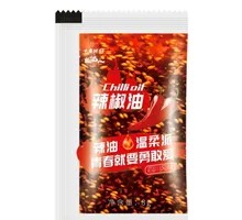 Chili Oil