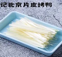 Green Onion Strips