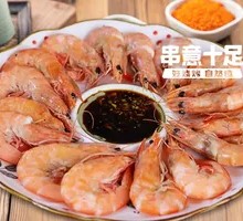 Signature Prawn