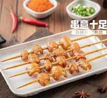 Roasted Pigskin