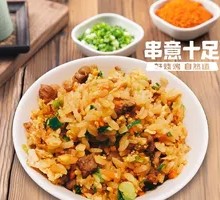 Pork Tenderloin Fried Rice