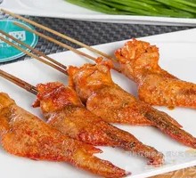 Chicken Wing Tips