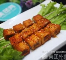 Fish tofu