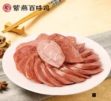Braised Sausage