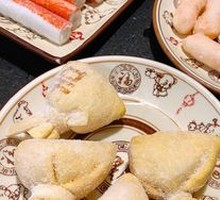 Fortune Dumpling