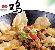 Stove Pot Chicken