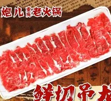 Fresh-cut Wagyu Strip