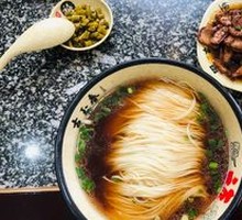 Stir-Fried Pig Liver Noodles