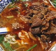 Spicy Beef and Tripe Noodle Soup