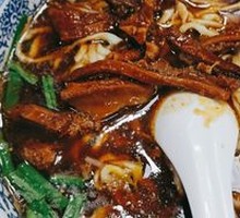 Beef Tripe Noodles
