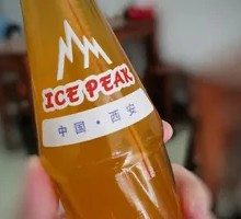 Ice Peak