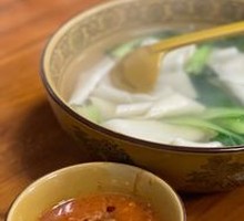 Zhan Mian