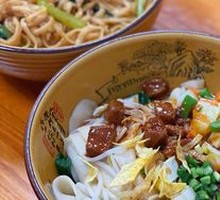 Oil-Poured Noodles