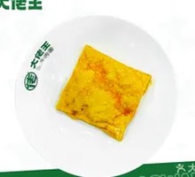 Braised Tofu Cubes