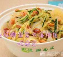 Grilled Sausage Rice Noodles