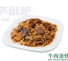 Beef Egg Fried Noodles