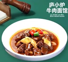 Braised Beef