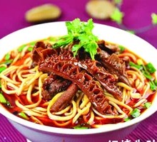 Tripe Noodles