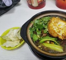 Beef Hot Pot Noodles