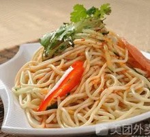 Spicy Knife-Scraped Beef Offal Noodles
