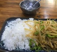 Shredded Potato Rice Bowl