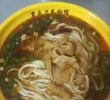 Braised Pork Intestines Noodles