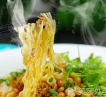 Knife-Scraped Zhajiang Noodles