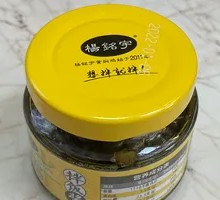 Yang Mingyu Rice Sauce