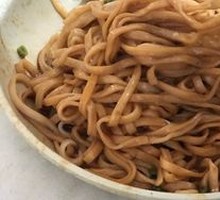 Scallion Oil Noodles