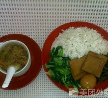 Old Duck Soup Rice