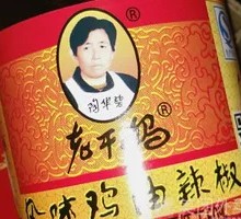 Old Dry Mom Flavor Chicken Oil