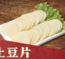 Potato Slices