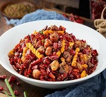 Chongqing Spicy Chicken