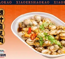Marinated Scallops