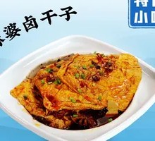 Braised Tofu Cubes
