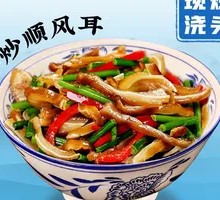 Stir-Fried Pig Ear