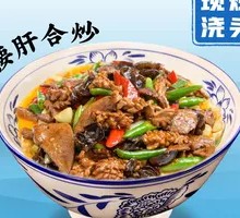 Stir-fried Pork Kidney and Liver