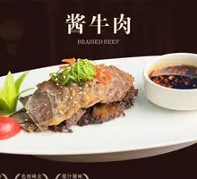 Soy Sauce Beef