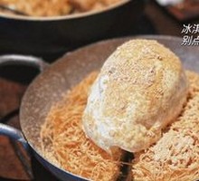 Ice Cream Corn Dumpling