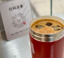 Ginger Americano