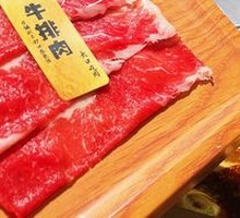 Signature Sukiyaki Hot Pot
