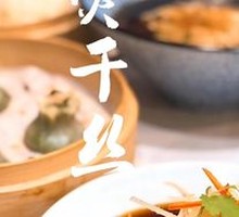 Stir-Fried Tofu Threads